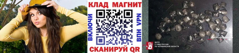 Купить закладку Славянск-на-Кубани КОКАИН  СК  МАРИХУАНА  Псилоцибиновые грибы  Меф мяу мяу 