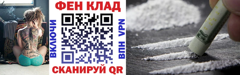 дарнет шоп  Славянск-на-Кубани  АМФЕТАМИН Розовый 