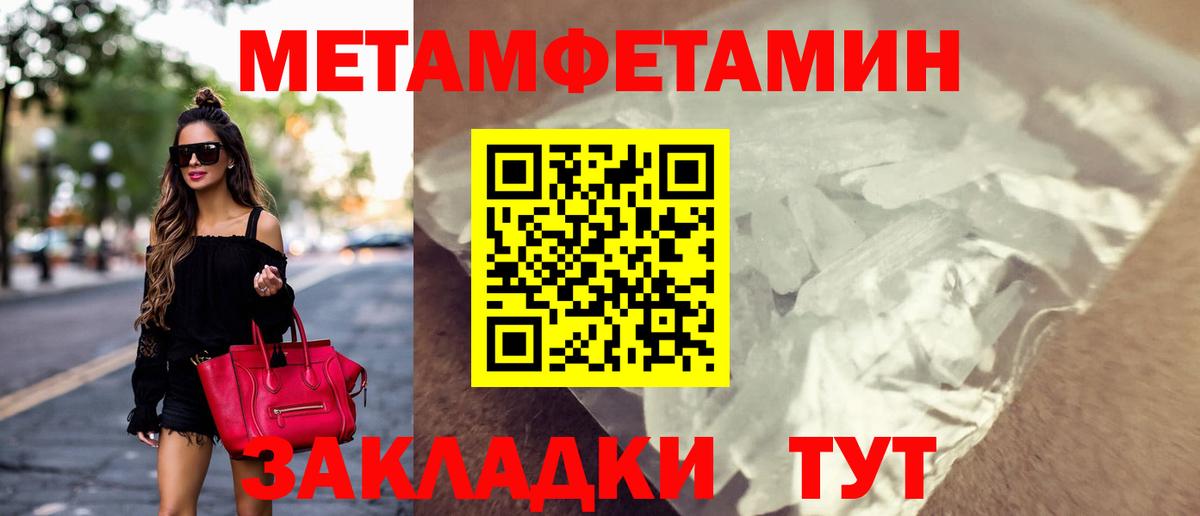 Amphetamine 97% Славянск-на-Кубани