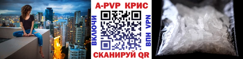 А ПВП крисы CK  как найти   Славянск-на-Кубани 