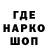 Canna-Cookies конопля Artur Tsitou