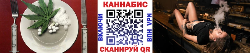 Canna-Cookies марихуана  Славянск-на-Кубани 