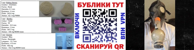 KRAKEN ТОР  Славянск-на-Кубани  Ecstasy VHQ  как найти закладки 