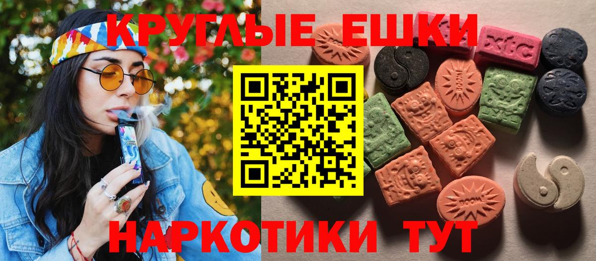 Экстази Cube  Вход с VPN  Экстази  ЭКСТАЗИ 99%  Славянск-на-Кубани 