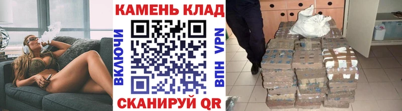 Гашиш гарик где купить наркоту Славянск-на-Кубани