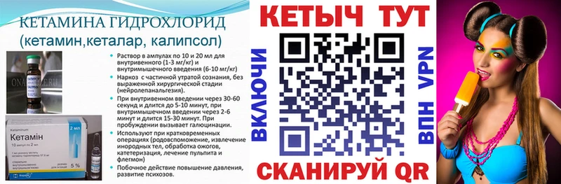 мориарти официальный сайт блэк спрут рабочий сайт Славянск-на-Кубани Кетамин ketamine