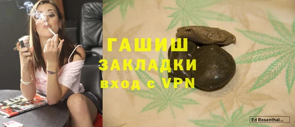 ешки Володарск