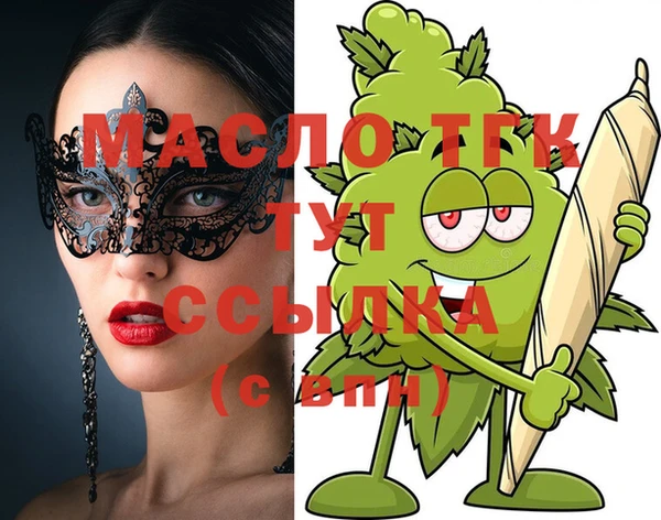 mdma Сосновоборск