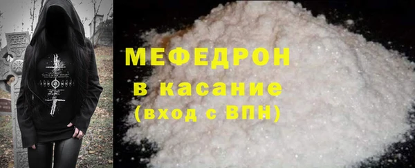 mdma Волосово