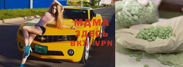 mdma Волосово