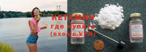 ешки Володарск