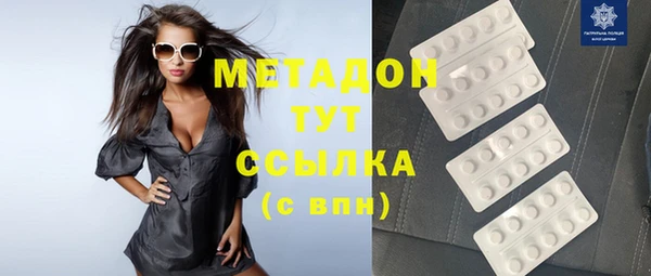 mdma Волосово