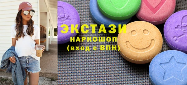mdma Волосово
