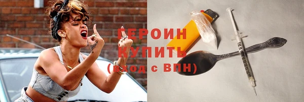 молекула духа Волоколамск