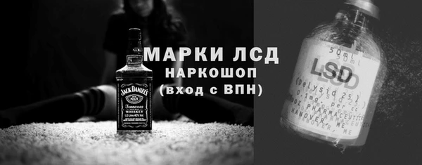 молекула духа Волоколамск