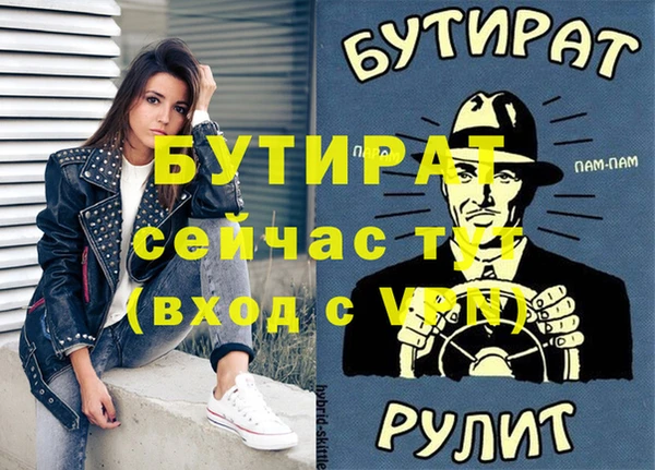 ешки Володарск