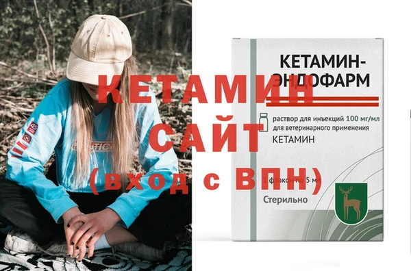 молекула духа Волоколамск