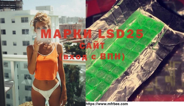 mdma Волосово