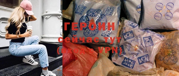 молекула духа Волоколамск