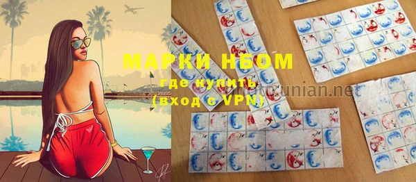 ешки Володарск