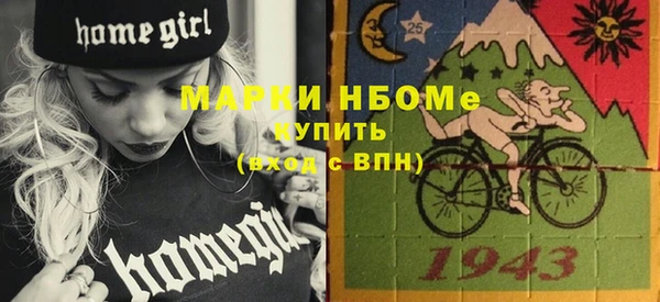 ешки Володарск