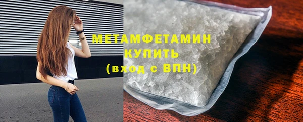 молекула духа Волоколамск