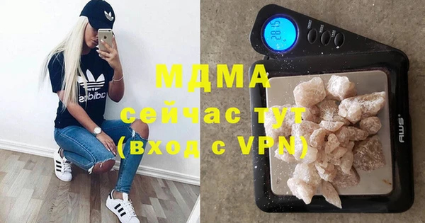 mdma Волосово