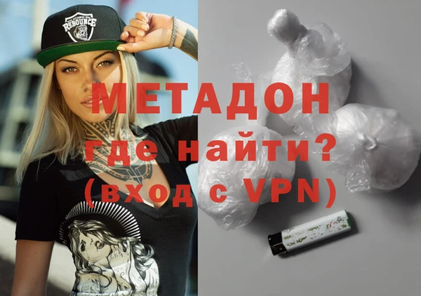 молекула духа Волоколамск
