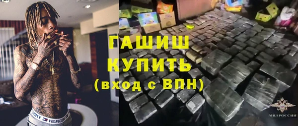mdma Волосово