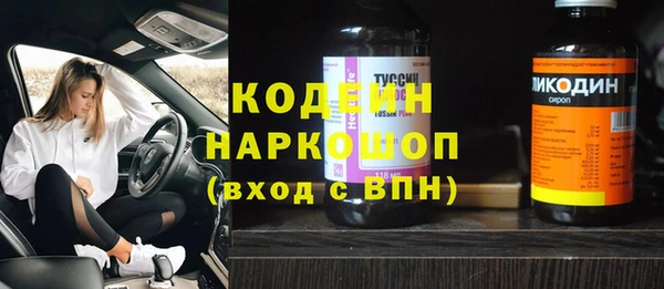 mdma Волосово