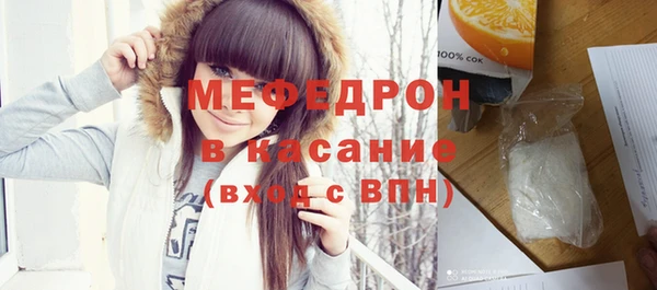 молекула духа Волоколамск