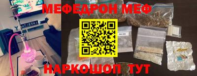меф VHQ Ирбит