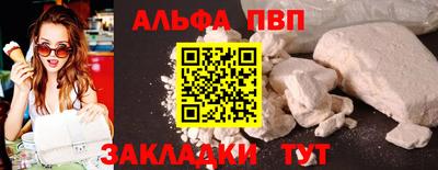 меф VHQ Ирбит