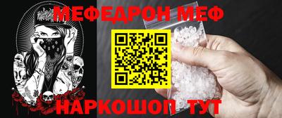 кокаин Ипатово