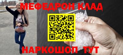 меф VHQ Ирбит
