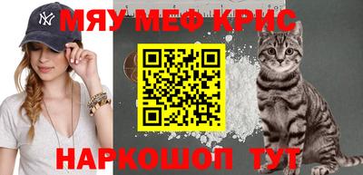 меф VHQ Ирбит