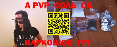 меф VHQ Ирбит
