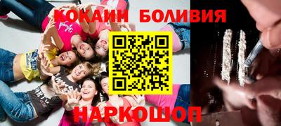 кокаин Ипатово