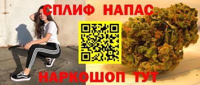 кокаин Ипатово