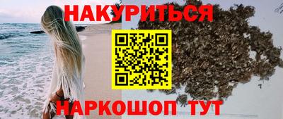кокаин Ипатово