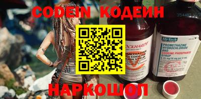 альфа пвп VHQ Изобильный