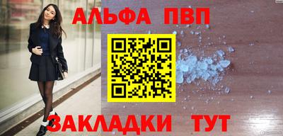 меф VHQ Ирбит