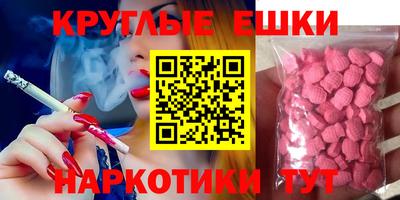 меф VHQ Ирбит