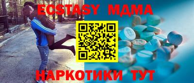 меф VHQ Ирбит