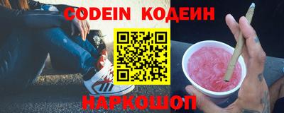 кокаин Ипатово