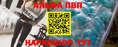 кокаин Ипатово