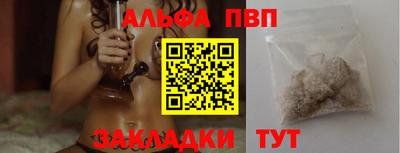меф VHQ Ирбит