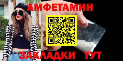 кокаин Ипатово
