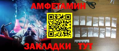 меф VHQ Ирбит