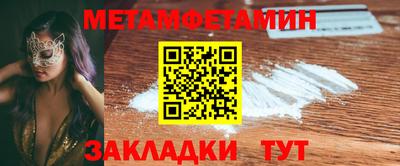 меф VHQ Ирбит